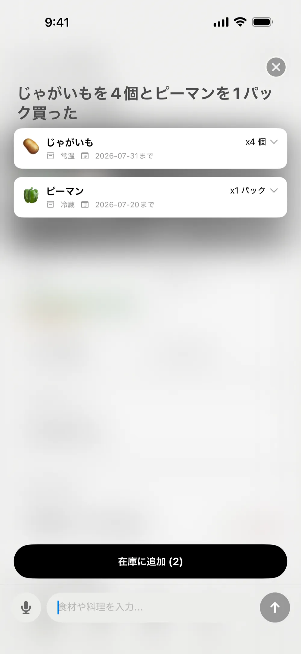 App screen: Talk · snap · receipt input
